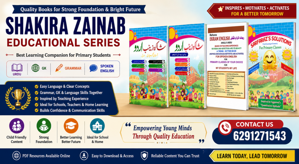 Shakira Zainab Educational Series